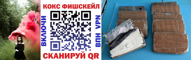 Купить закладку Партизанск Кокаин Меф мяу мяу ОМГ ОМГ Бошки Шишки ГАШ A PVP Амфетамин