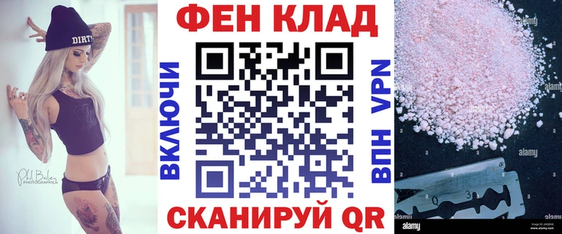 omg ССЫЛКА  Партизанск  Amphetamine Розовый 