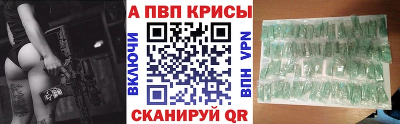 Alfa_PVP Соль ссылка на мегу онион Партизанск