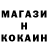 Меф кристаллы Max Goloveshko