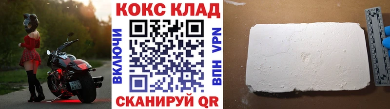 Кокаин Перу  Партизанск 
