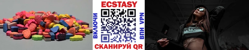 МЕГА зеркало  дарк нет состав  ЭКСТАЗИ 300 mg  Партизанск 