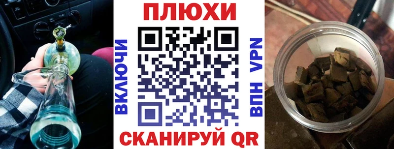 продажа наркотиков  Партизанск  ГАШ VHQ 