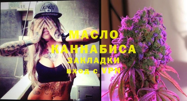 амф Усолье-Сибирское