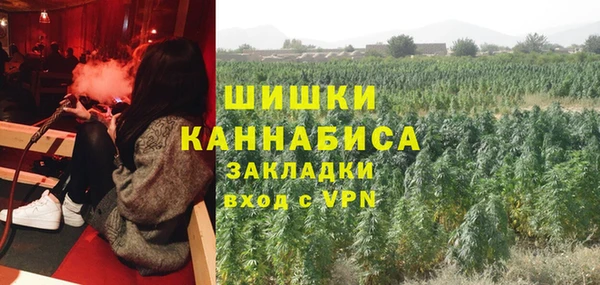 каннабис Арсеньев