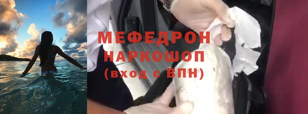 ALPHA-PVP Усинск