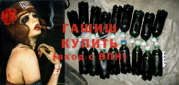 каннабис Арсеньев