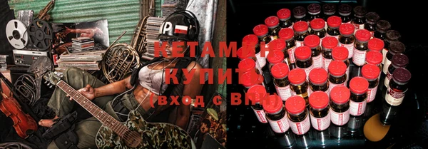 соль ск Усмань