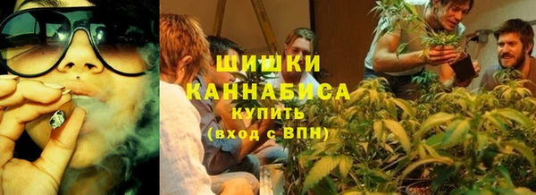 каннабис Арсеньев