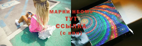 каннабис Арсеньев