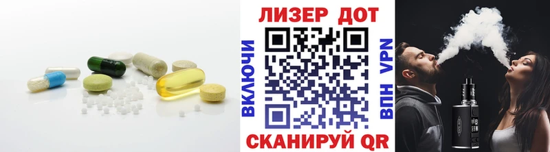 LSD-25 экстази кислота  Партизанск 