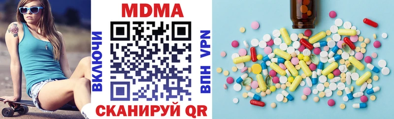 что такое   Партизанск  МДМА кристаллы 