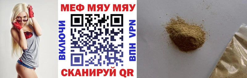мега ONION  Партизанск  Меф 4 MMC  купить наркотики сайты 