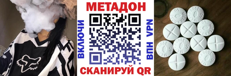 продажа наркотиков  Партизанск  Метадон methadone 