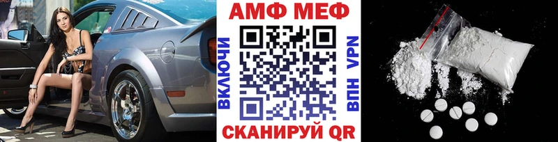 цены   Партизанск  Первитин Methamphetamine 