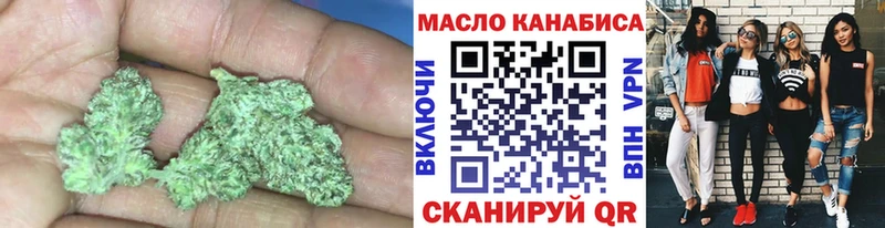 площадка формула  Партизанск  Дистиллят ТГК вейп с тгк 