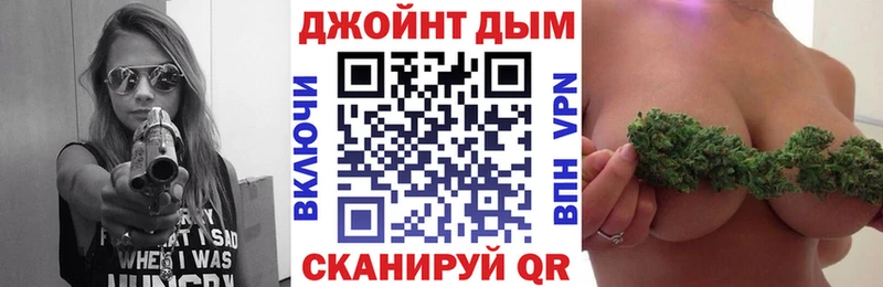 Каннабис индика  omg ТОР  Партизанск 